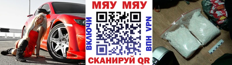 Наркота Пугачёв Бошки Шишки  A PVP  ГАШ  МЕФ 