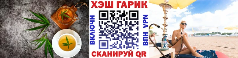 Еда ТГК конопля  Пугачёв 