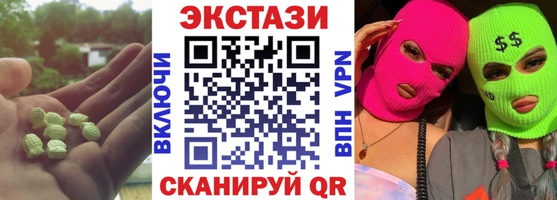 Экстази 300 mg  Пугачёв 