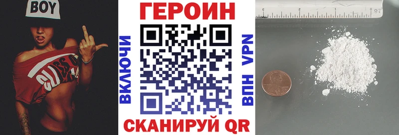 ссылка на мегу ссылки  маркетплейс какой сайт  Героин белый  магазин продажи наркотиков  Пугачёв 