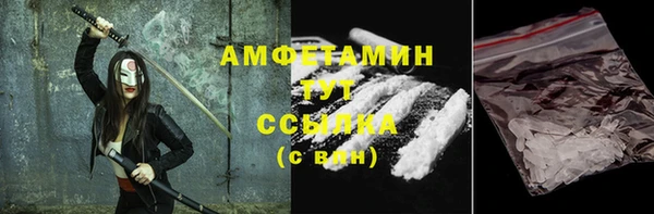 прущий лед Армянск