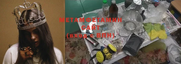 прущий лед Армянск