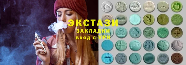 мяу мяу кристалл Аркадак