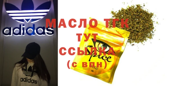 мяу мяу кристалл Аркадак