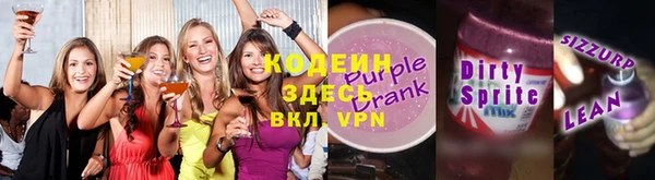 прущий лед Армянск