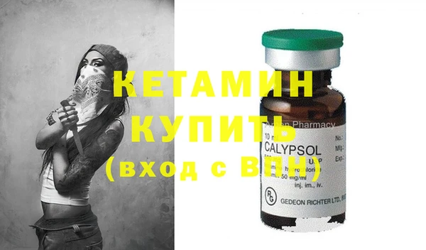 стафф Арсеньев