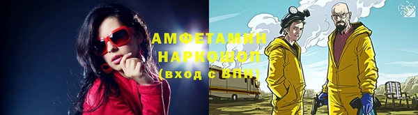 мяу мяу кристалл Аркадак
