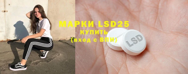мяу мяу кристалл Аркадак