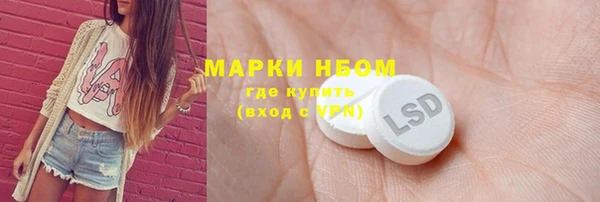 прущий лед Армянск