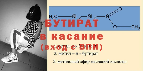 стафф Арсеньев