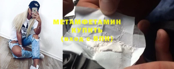 прущий лед Армянск