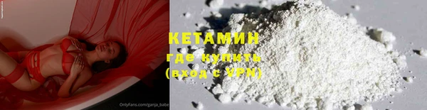 мяу мяу кристалл Аркадак
