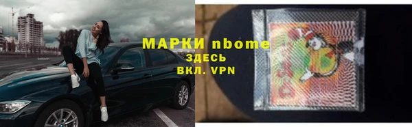 мяу мяу кристалл Аркадак