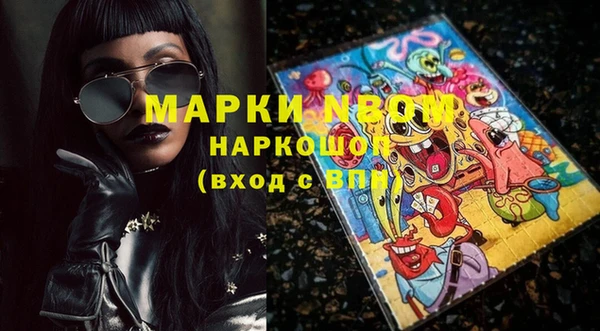 прущий лед Армянск