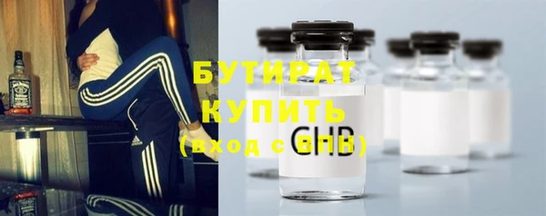 прущий лед Армянск