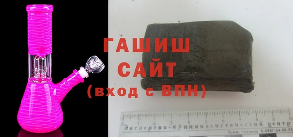 прущий лед Армянск