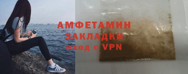 прущий лед Армянск