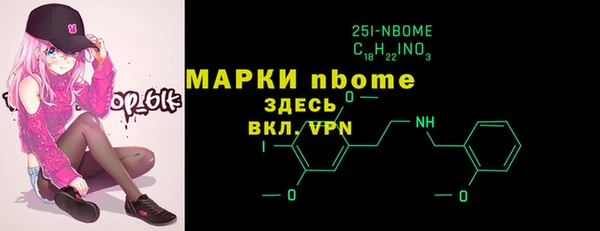 мяу мяу кристалл Аркадак