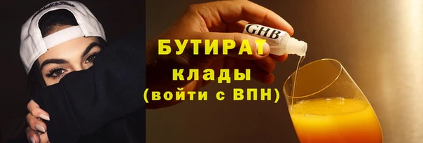 прущий лед Армянск