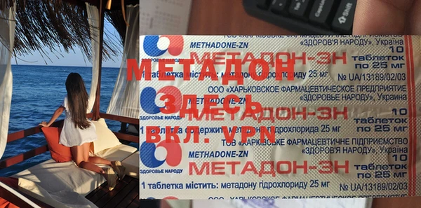 мяу мяу кристалл Аркадак