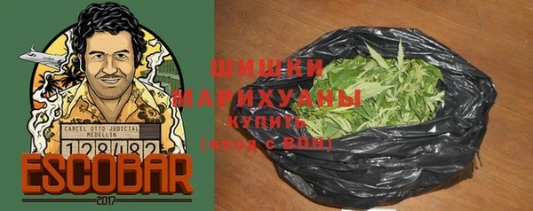 прущий лед Армянск