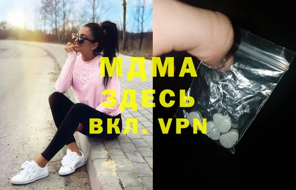 прущий лед Армянск