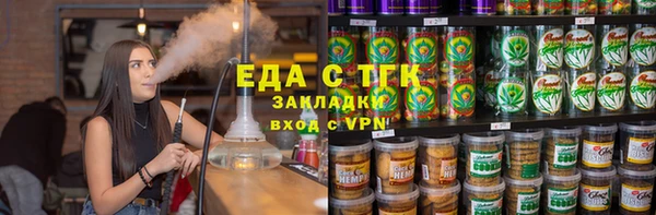 прущий лед Армянск