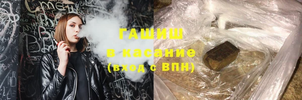 стафф Арсеньев
