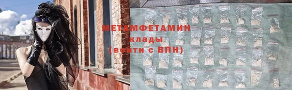 мяу мяу кристалл Аркадак