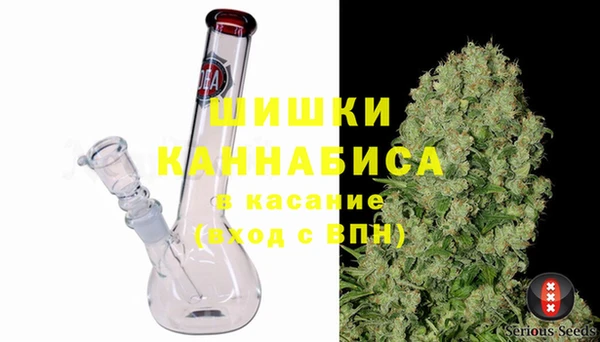 прущий лед Армянск