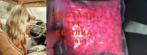 прущий лед Армянск