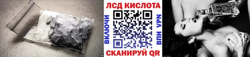 LSD-25 экстази кислота  Пугачёв 