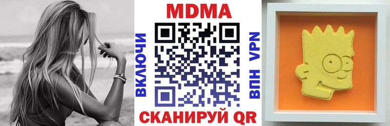 MDMA VHQ  закладка  это официальный сайт  Пугачёв  omg вход 