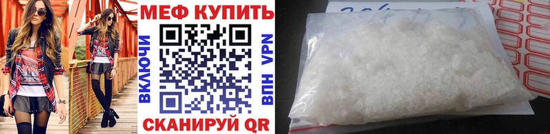 купить  сайты  KRAKEN как войти  Мефедрон мяу мяу  Пугачёв 