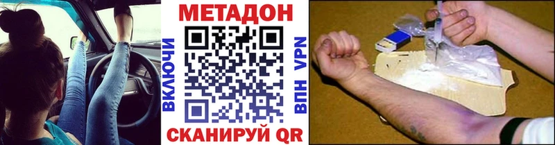 МЕТАДОН VHQ  хочу наркоту  Пугачёв 