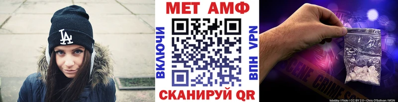 Первитин винт  Пугачёв 
