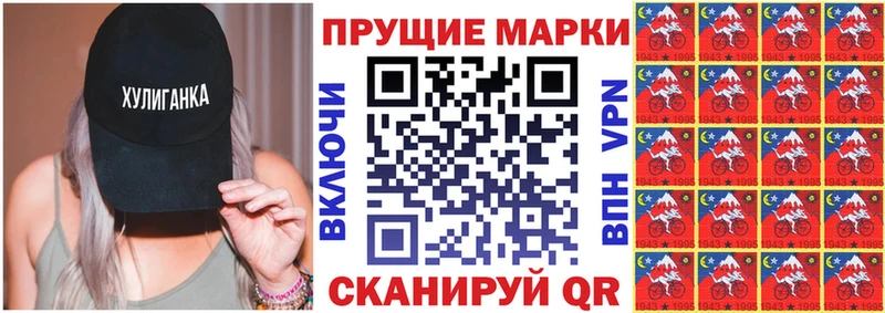 Марки NBOMe 1,8мг  где купить   Пугачёв 
