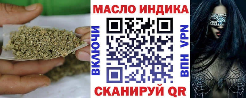 Дистиллят ТГК вейп с тгк  дарнет шоп  Пугачёв 